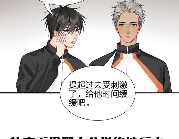 第36话 就不原谅你！70