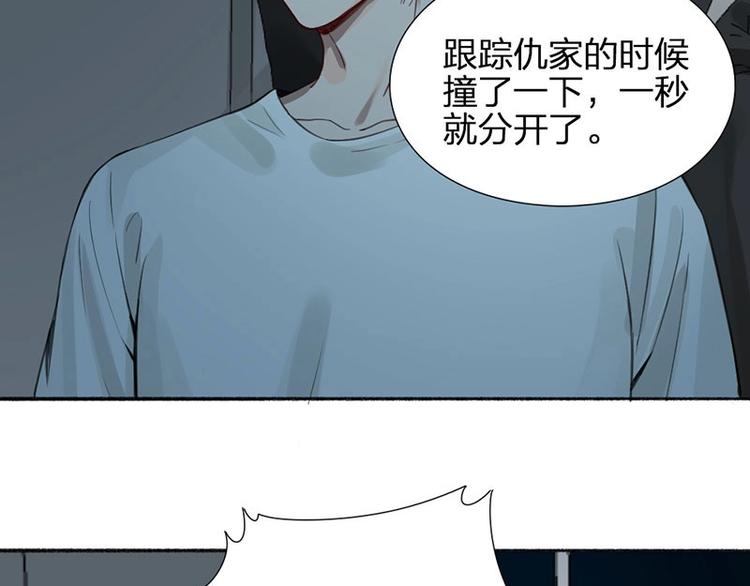 第23话 策略5