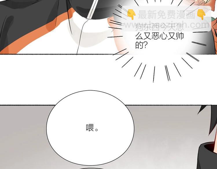 第19话 不准放手48