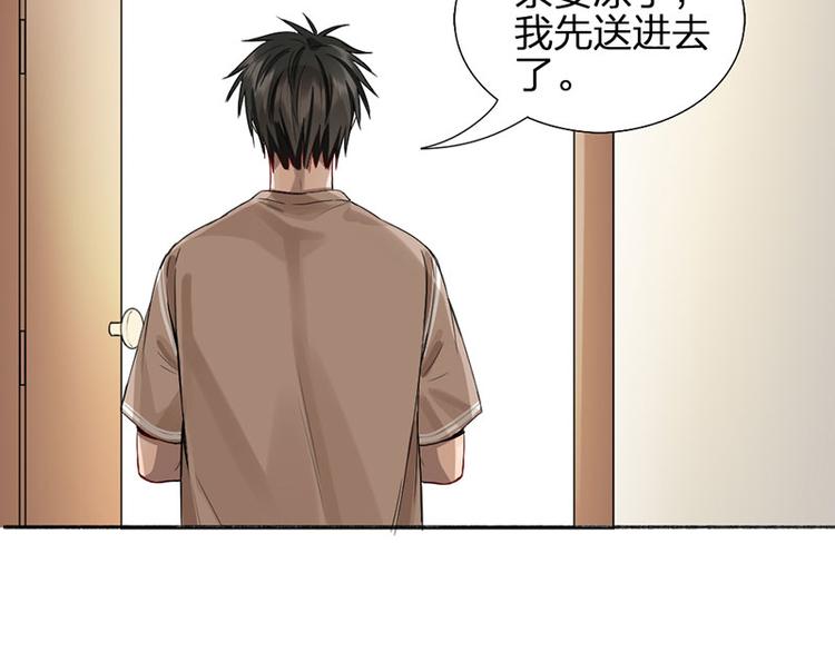 第40话 求求你QWQ42