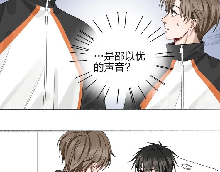 第46话 坦白7