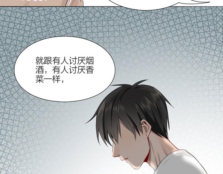 第32话 深夜的谈话24