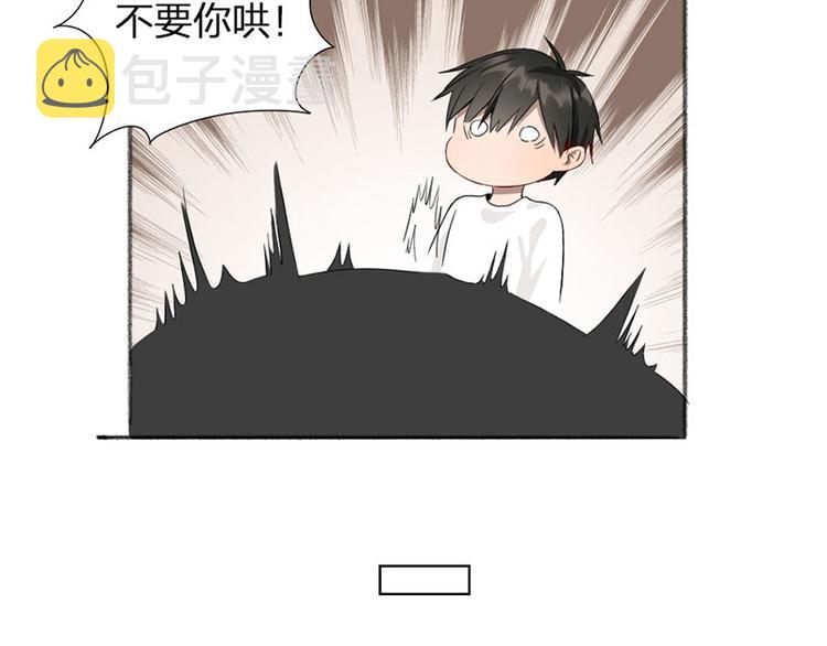 第36话 就不原谅你！14