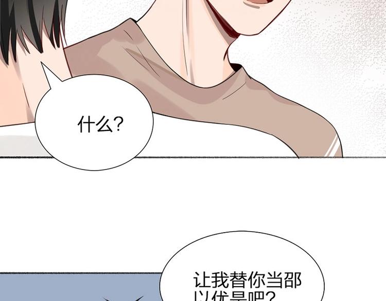 第35话 封崎的请求47