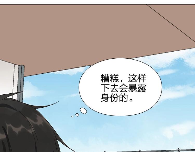 第8话 演技51