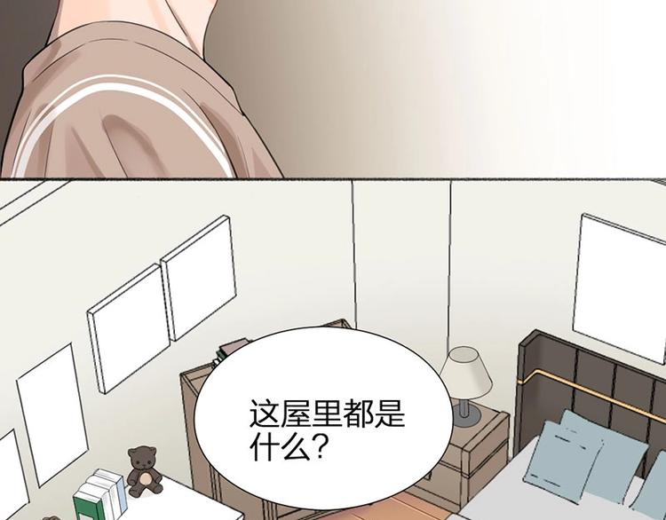 第35话 封崎的请求4