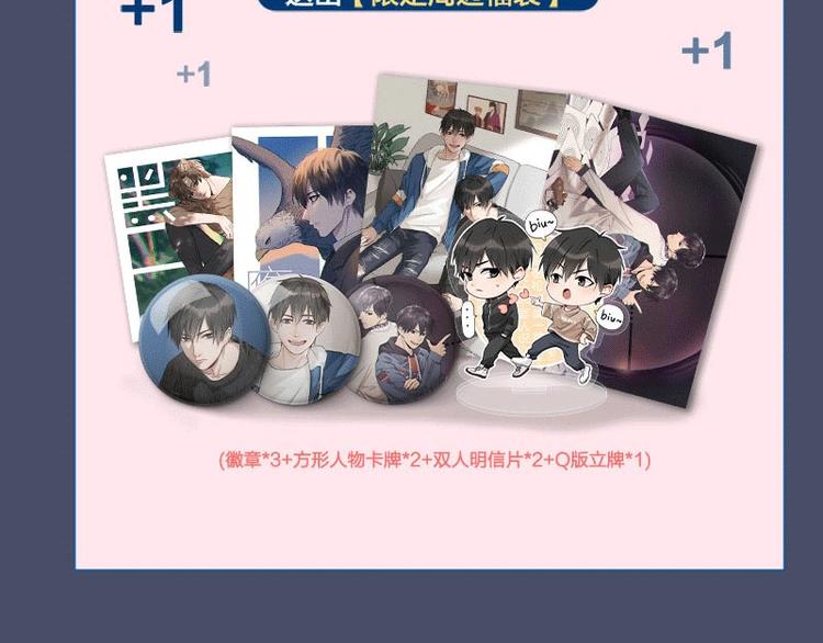 第4话 奶茶60