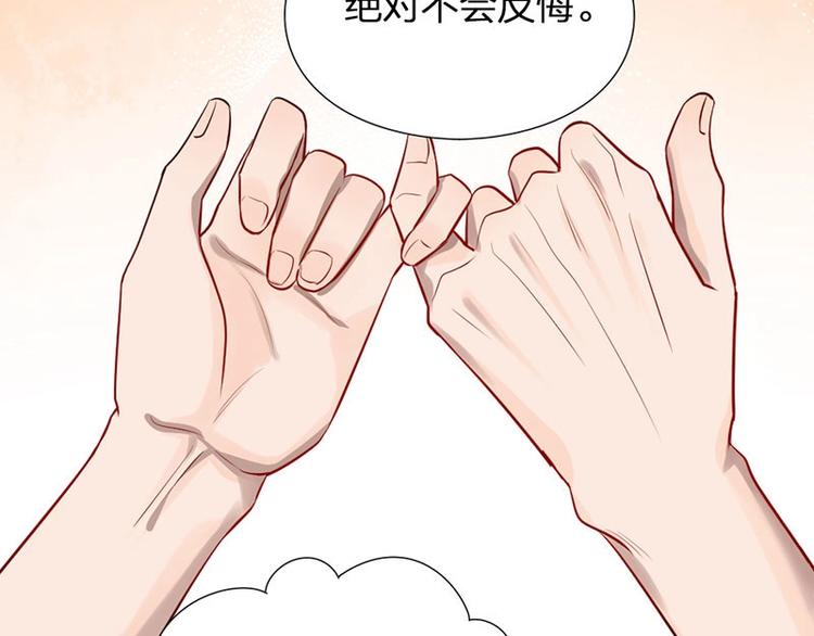 第6话 挨揍7