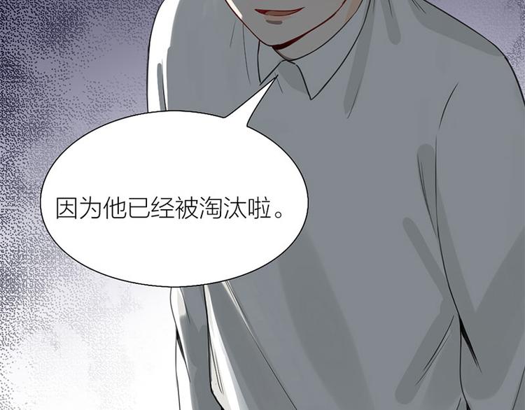 第36话 就不原谅你！63