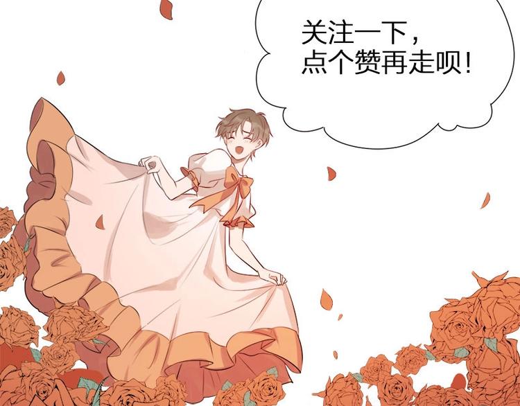 第5话 各取所需74