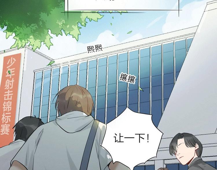 第1-2话 失散多年的亲哥？21