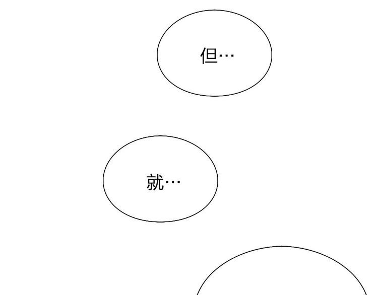 第9话 你吃错药了？43