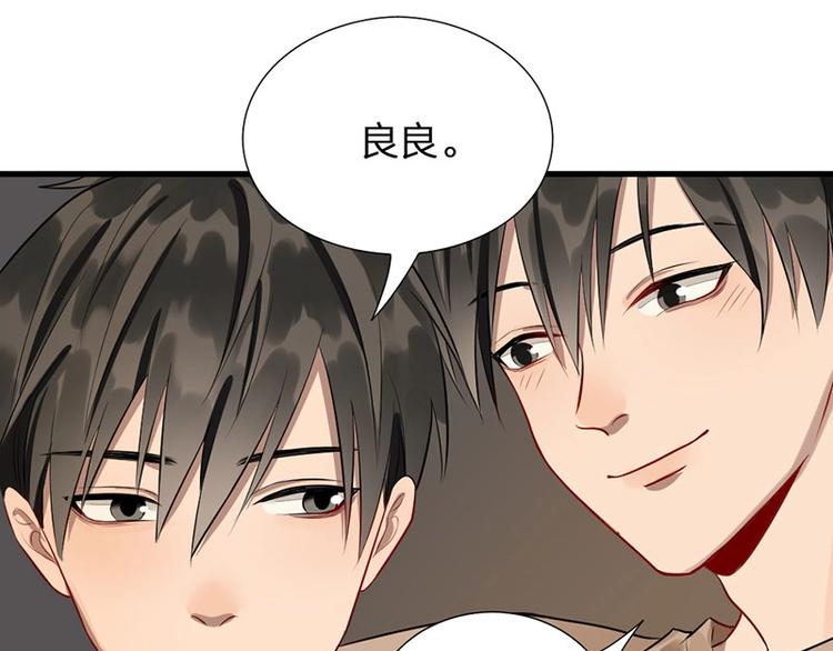 第5话 各取所需41