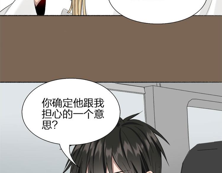 第42话 好哥哥！57