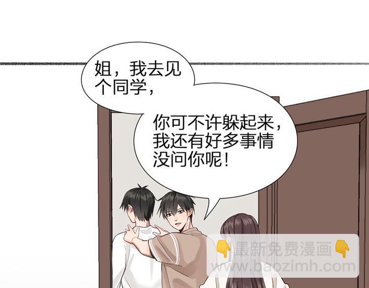 第34话 争夺赛2