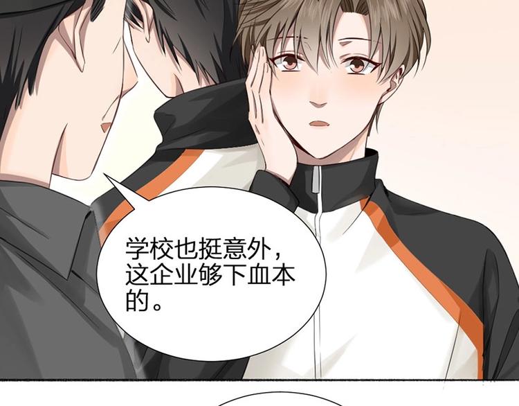 第24话 青梅竹马42