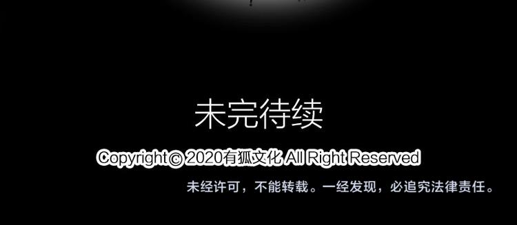 第28话 绑架！63