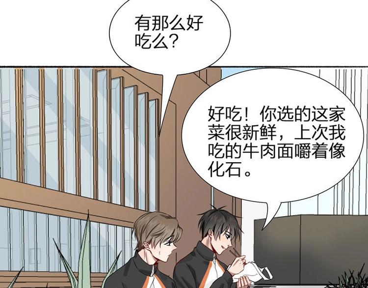 第23话 策略45