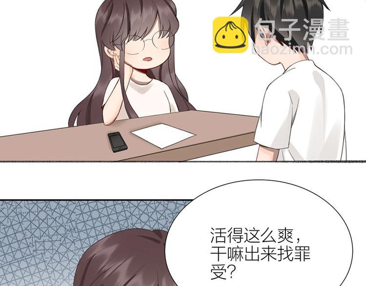 第33话 新世界大门16