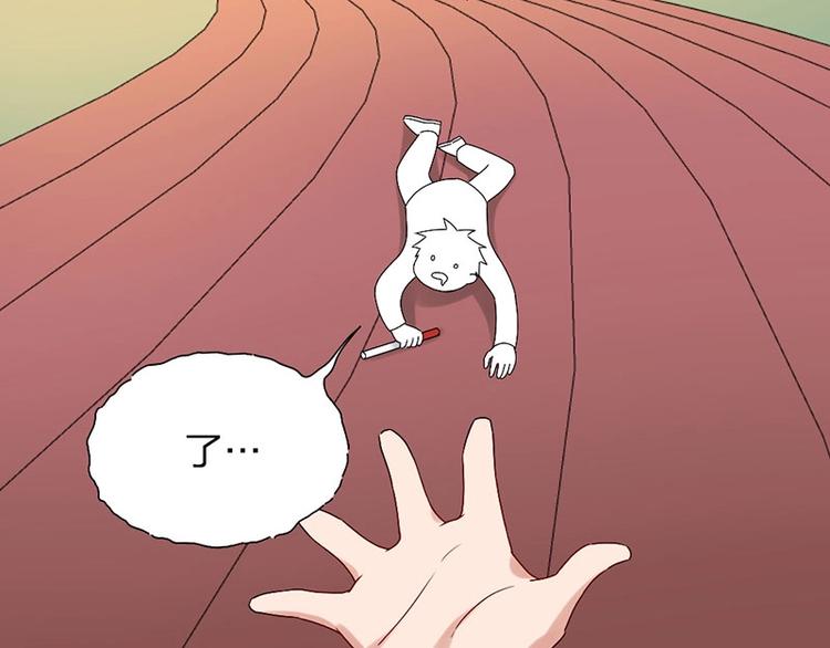 第14话 你走不了26