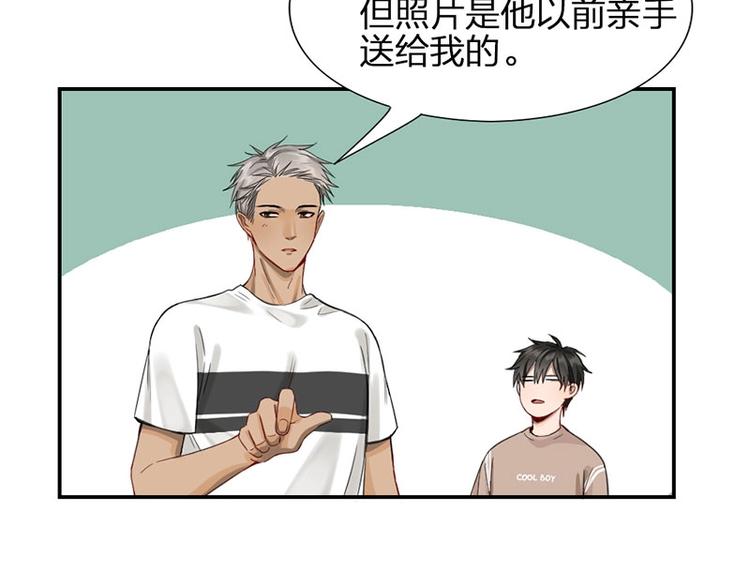 第35话 封崎的请求10