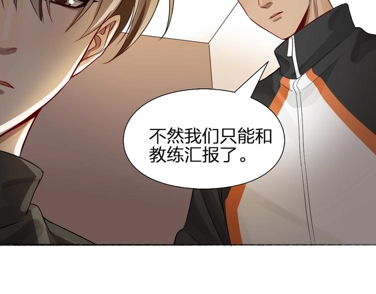 第46话 坦白12
