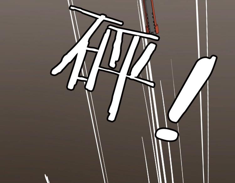 第9话 你吃错药了？61
