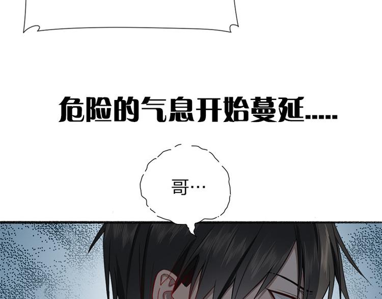 第28话 绑架！68