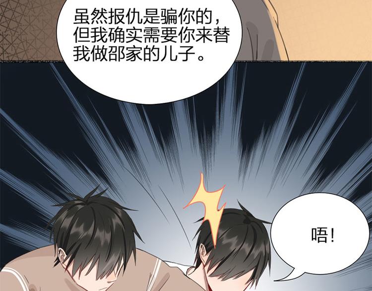 第34话 争夺赛45