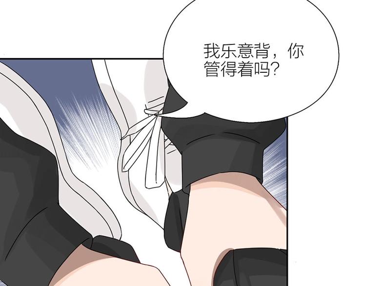 第13话 你管得着吗8