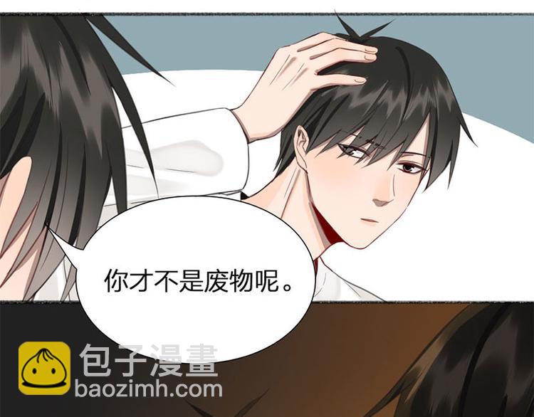 第33话 新世界大门63