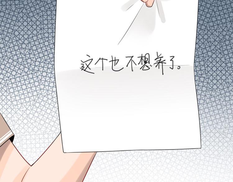 第31话 被遗弃的真相54