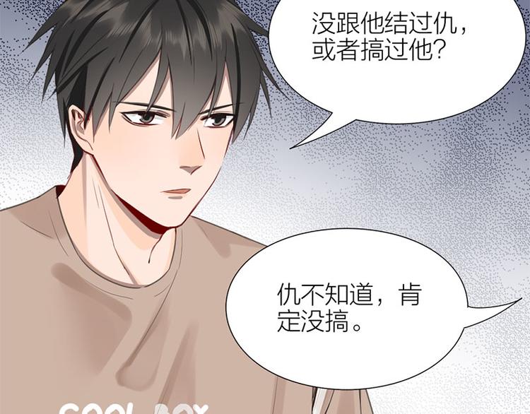 第33话 新世界大门55
