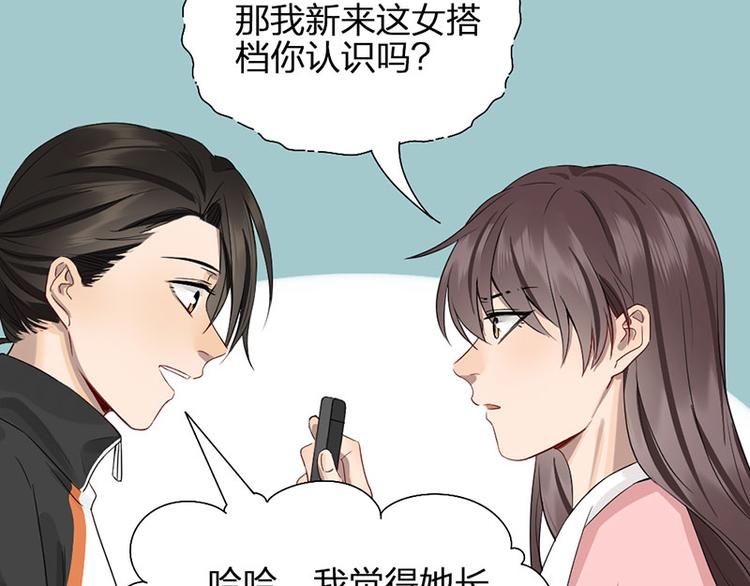第43话 我们的秘密~37