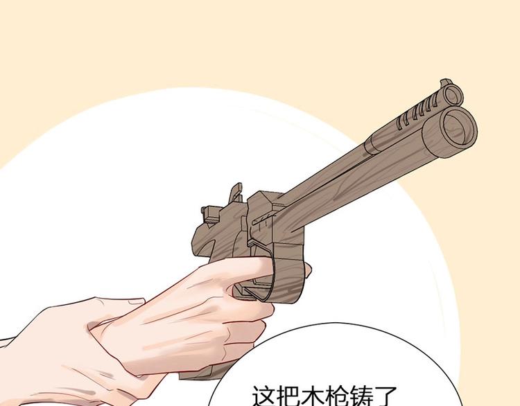 第7话 万年老二2