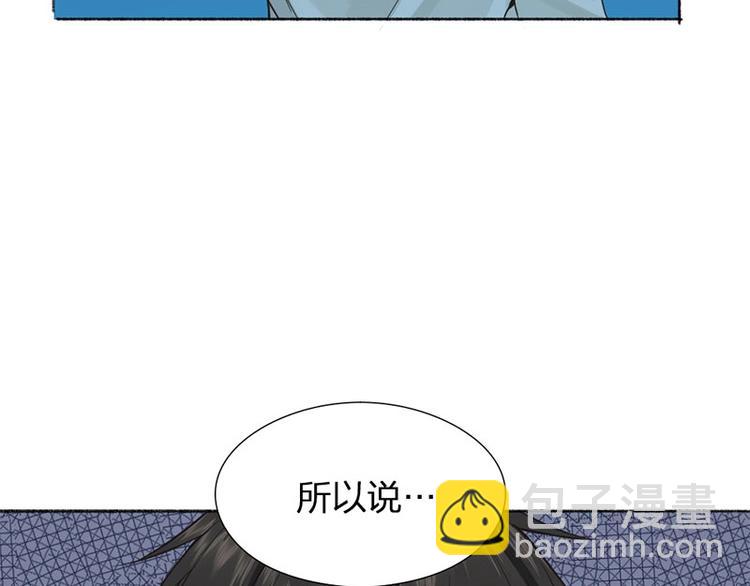 第19话 不准放手17