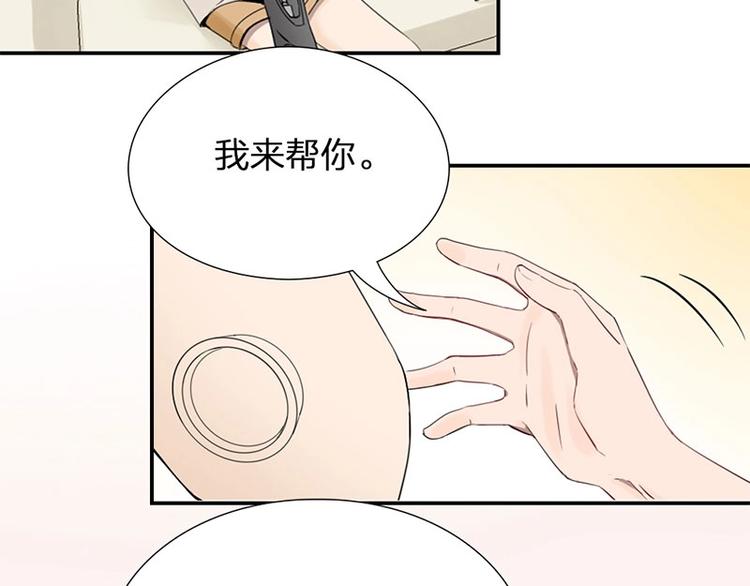 第24话 青梅竹马18