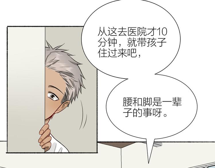 第39话 初次见面17