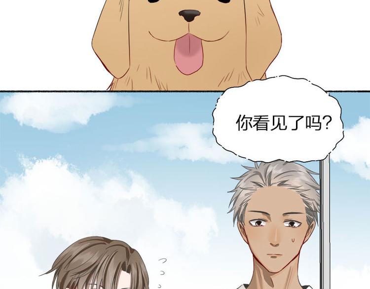 第43话 我们的秘密~53