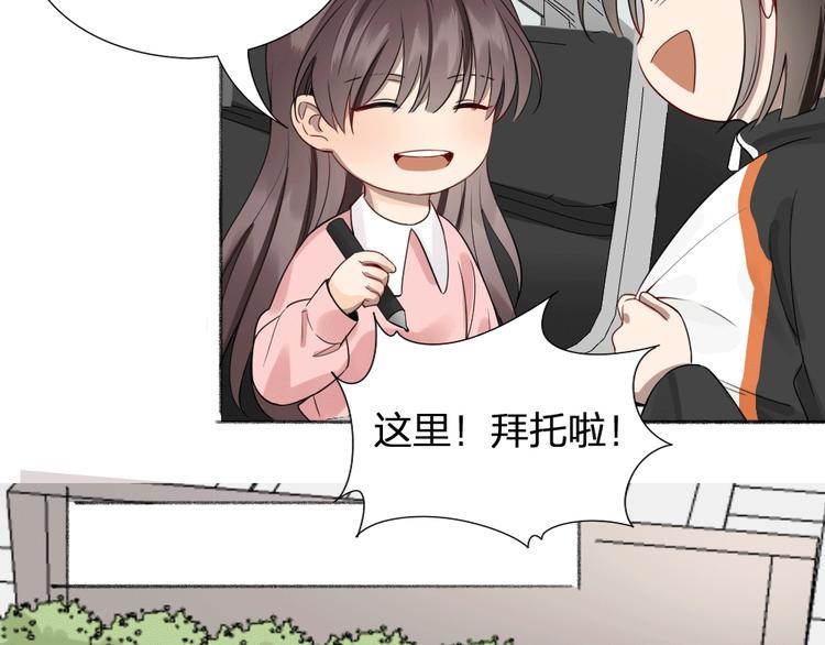 第43话 我们的秘密~14