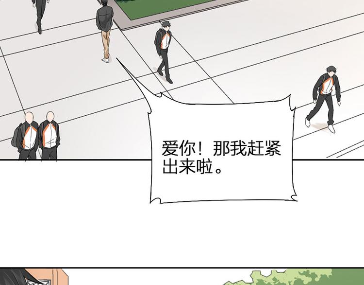 第25话 哥哥的关心38