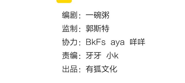 第45话 尴尬了1