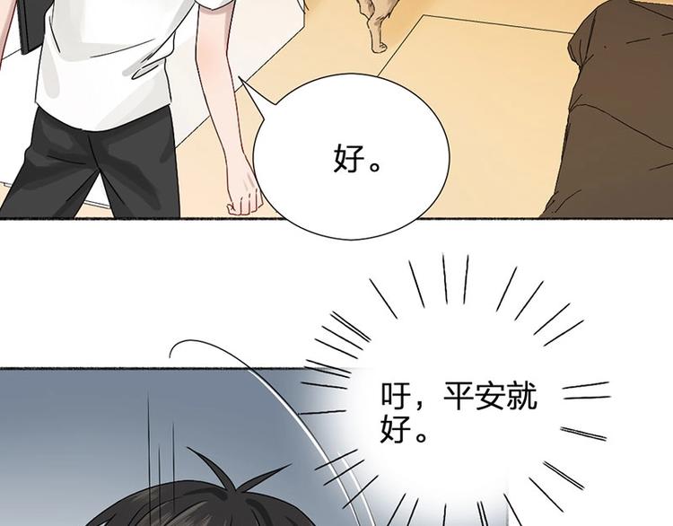 第18话 口嫌体直58