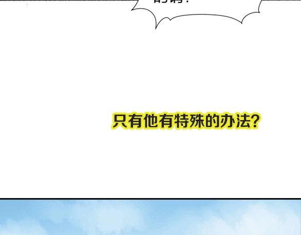 第21话 我背你76