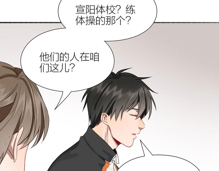 第36话 就不原谅你！33