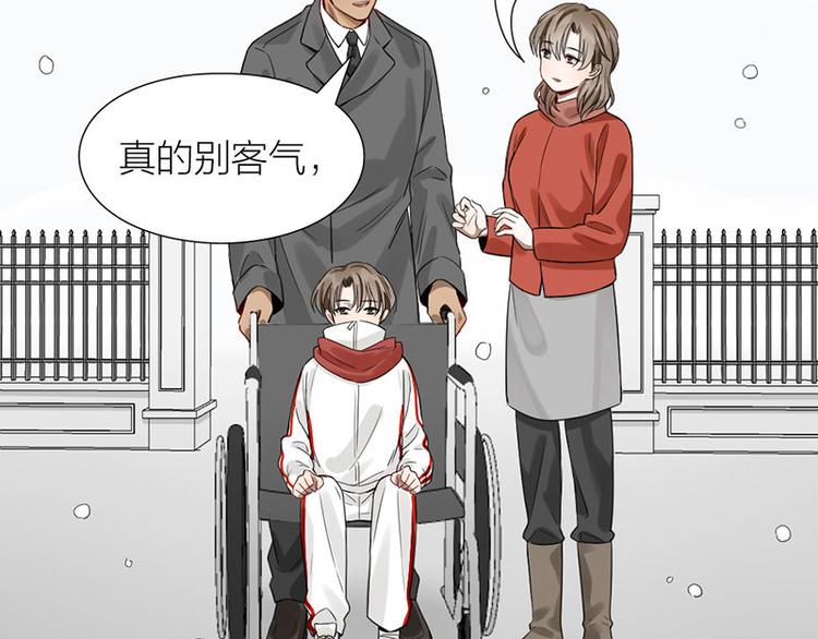 第38话 你个小坏坏51