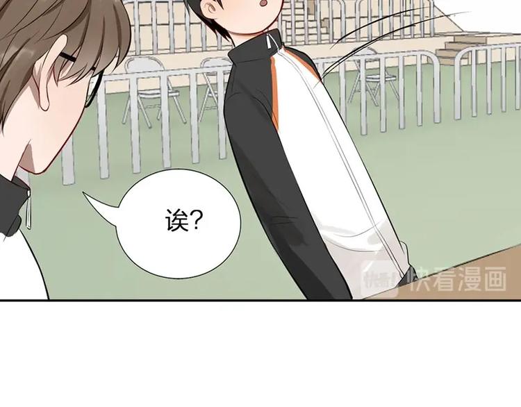 第1-2话 失散多年的亲哥？107