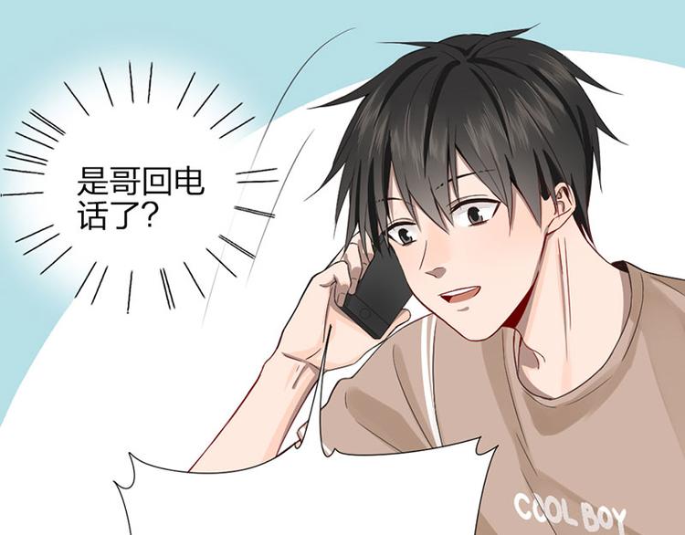 第28话 绑架！29