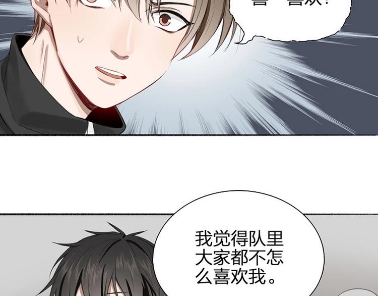 第22话 香味25