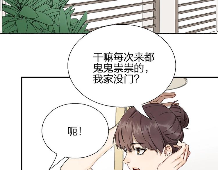 第24话 青梅竹马4
